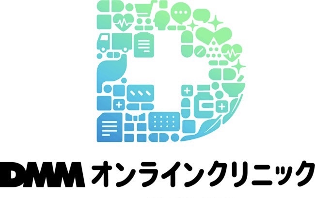 DMMオンラインクリニック